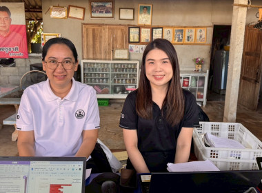 เข้าตรวจการสหกรณ์ตามแผนปฏิบัติงานประจำปีงบประมาณ พ.ศ. 2569 พารามิเตอร์รูปภาพ 2